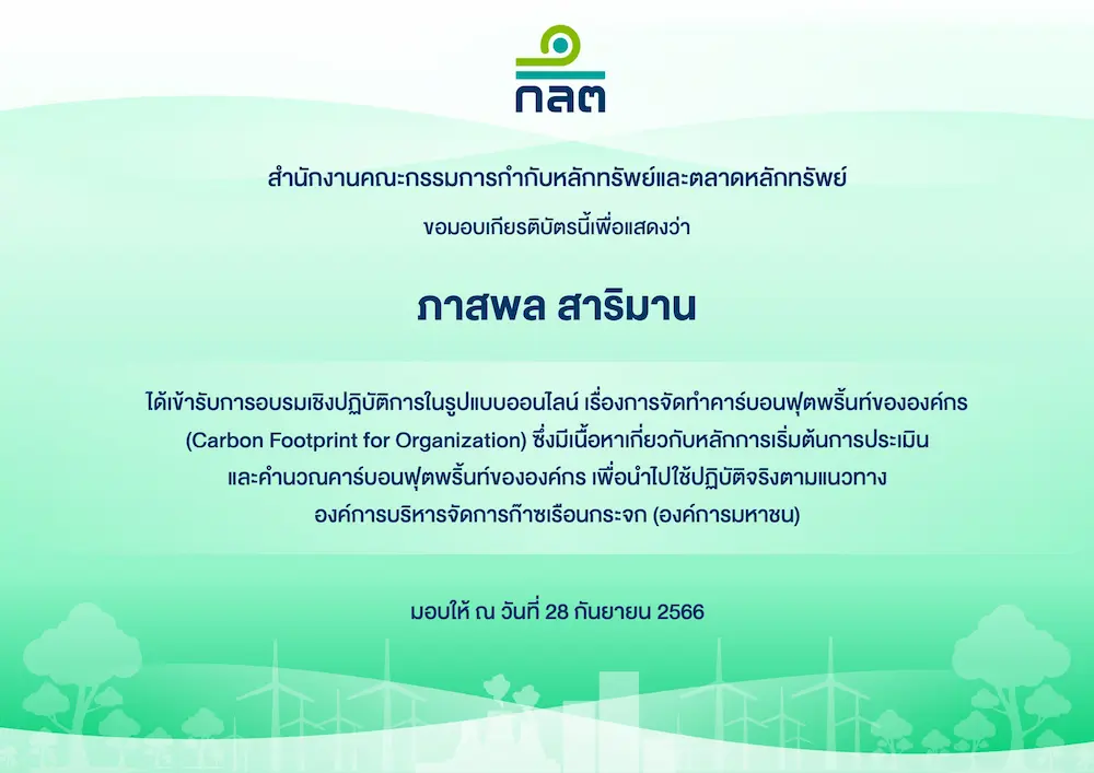 Thai certificate for carbon footprint training completion